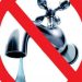 Χωρίς …νερό λόγω επισκευής του δικτύου ύδρευσης