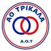 Πήρε τον βαθμό ο Α.Ο. Τρίκαλα