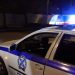 Ανθρωποκυνηγητό για τον δράστη της δολοφονίας ιδιοκτήτη ταχυφαγείου
