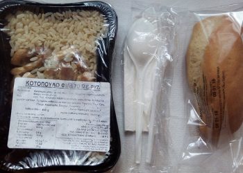 Άφαντα τα σχολικά γεύματα από Σχολεία των Τρικάλων