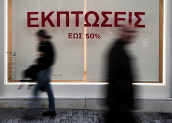 Επέκταση των εκπτώσεων έως την ερχόμενη Πέμπτη