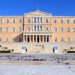 Στην Βουλή βγαίνουν και …όπλα