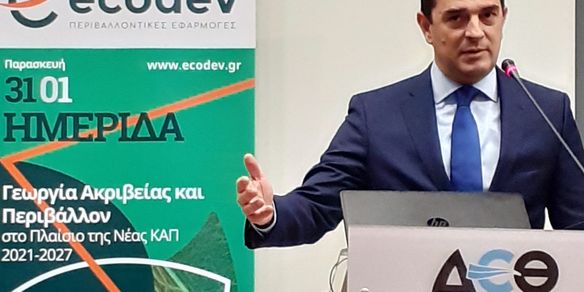 Εθνικό σχέδιο επενδύσεων για την ανασυγκρότηση των αγροτικών και περιβαλλοντικών υποδομών της χώρας