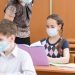 «Λουκέτο»  2 ημερών σε Σχολεία των Τρικάλων λόγω …γρίπης