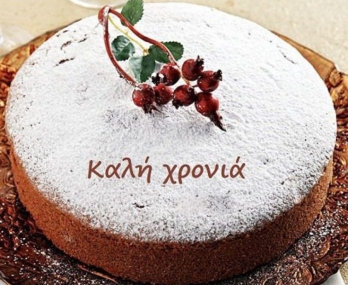 Πίτα με …βραβεία από τον Εμπορικό Σύλλογο Τρικάλων