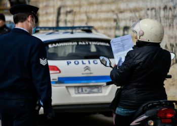 Στις 433 οι παραβάσεις στην Θεσσαλία για …άσκοπες μετακινήσεις