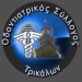 Σχετικά με την ανακοίνωση της Ιεράς Συνόδου της Ελλάδας για την Θεία Κοινωνία