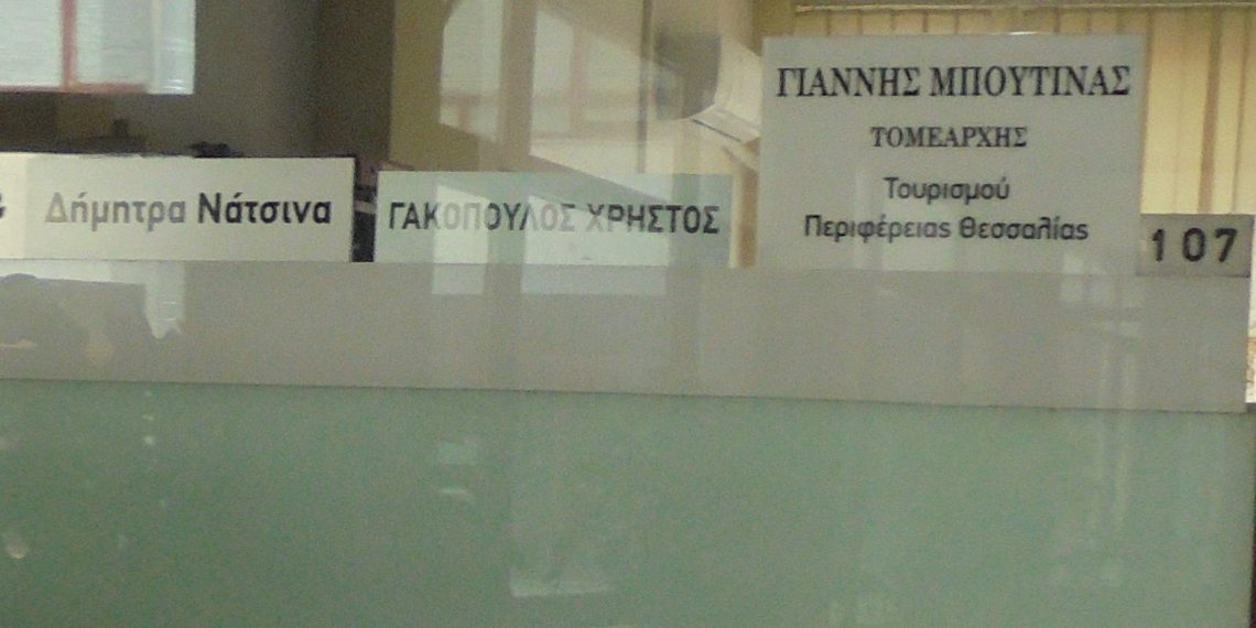 Όλοι οι …καλοί χωράνε