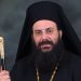 Μήνυμα του Σεβασμιώτατου Μητροπολίτη Τρίκκης και Σταγών κ. Χρυσόστομου