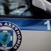 Άλλες 7 συλλήψεις για παράνομη λειτουργία καταστημάτων
