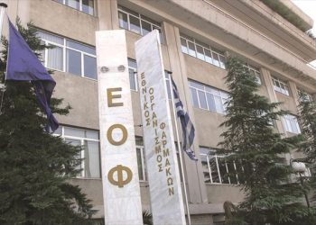 Προσοχή σε παραπλανητικά σκευάσματα που «προστατεύουν» από τον κορωνοϊό