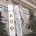 Προσοχή σε παραπλανητικά σκευάσματα που «προστατεύουν» από τον κορωνοϊό
