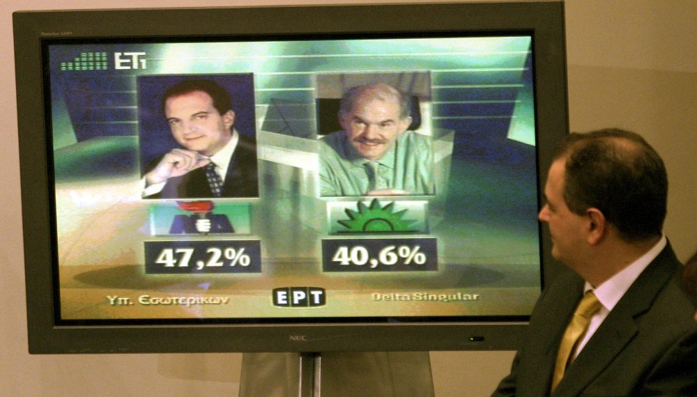 Στις κάλπες για την εξουσία στην Ν.Δ.
