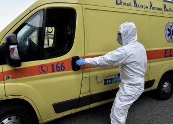 Στα 45 τα κρούσματα του «κορονοϊού» στην Ελλάδα