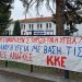 Υπεύθυνοι και ανεύθυνοι…