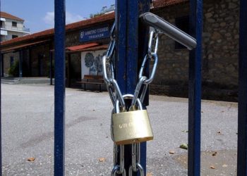 Παράταση στην αναστολή λειτουργίας των Σχολείων