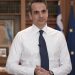 Με …ταυτότητα και …αιτιολογία η μετακίνηση των πολιτών στην Ελλάδα