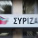 Η Κυβέρνηση ανακοίνωσε μέτρα διάλυσης των εργασιακών σχέσεων