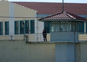 Αναζητείται Αλλοδαπός που δεν επέστρεψε στην Φυλακή Τρικάλων