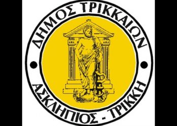 Ανακοίνωση του Δήμου Τρικκαίων για τον «κορωναϊό»