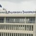 Πρώτο κρούσμα «κορωνοϊού» και στα …ΜΜΕ της Ελλάδας