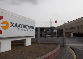 «Κατεβάζει ρολά» η «Χαλυβουργία Ελλάδος»