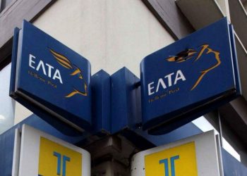 Κατήγγειλε κλοπή υπάλληλος των ΕΛΤΑ Τρικάλων