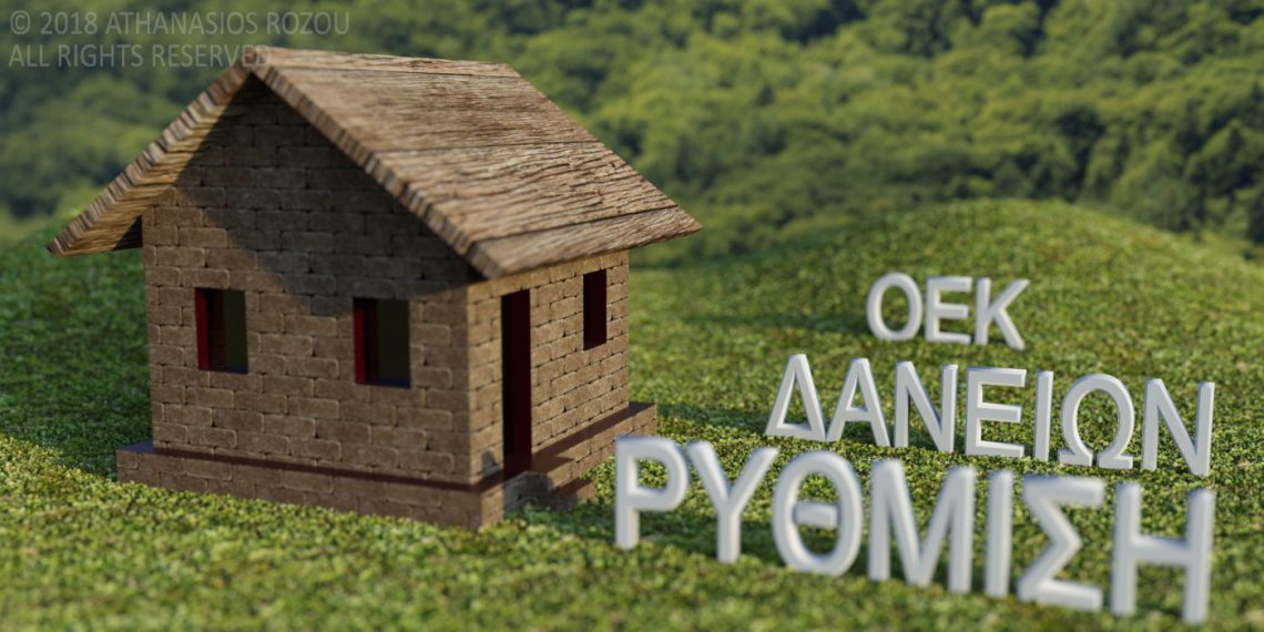 Νέα παράταση για δανειολήπτες του τέως ΟΕΚ