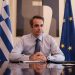 Χωρίς  σχέδιο η κυβέρνηση για την επόμενη μέρα