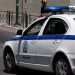 Δεν …πρόλαβαν και βρέθηκαν και με χειροπέδες