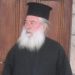Εκοιμήθη ο Ιερέας Αθανάσιος Κουμπής