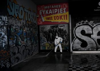 Τι …επιστρέφει στην οικονομία από την Δευτέρα