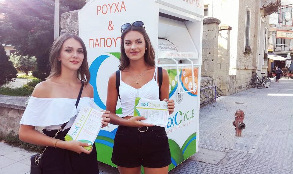 Επιδιώκει και συνέχεια και επέκταση ο Δήμος Τρικκαίων