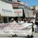 Τα καλυμμένα στόματα έχουνε φωνή αυτό το νομοσχέδιο να μην κατατεθεί