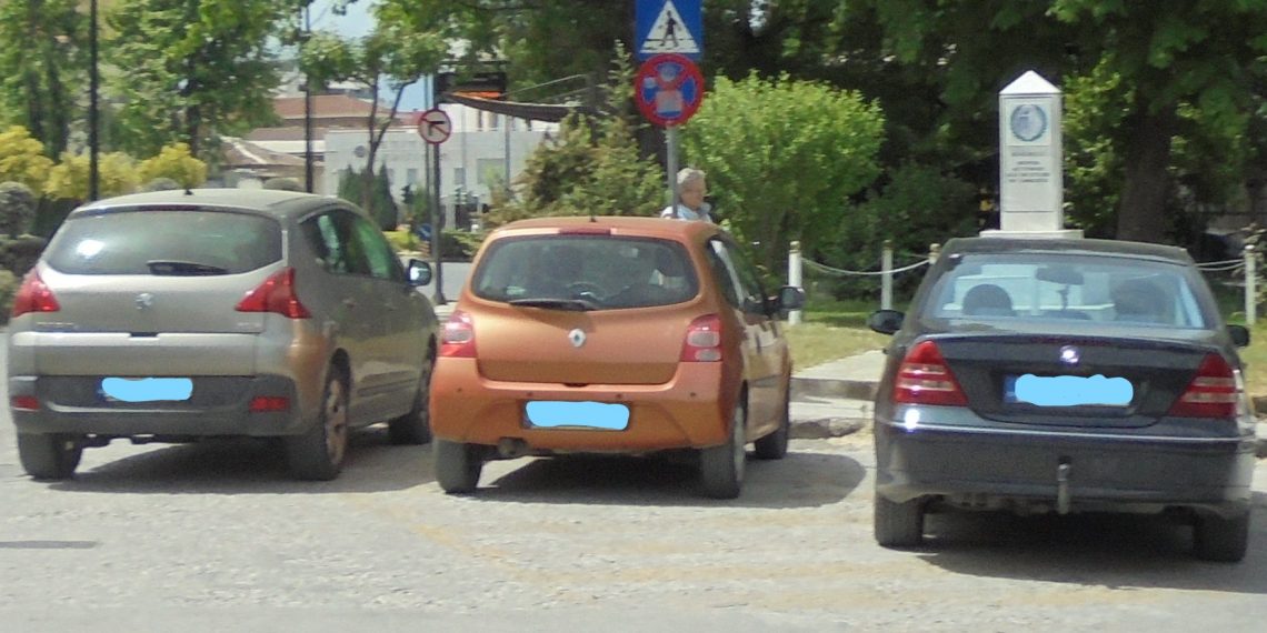 Επιστροφή στην … κανονικότητα