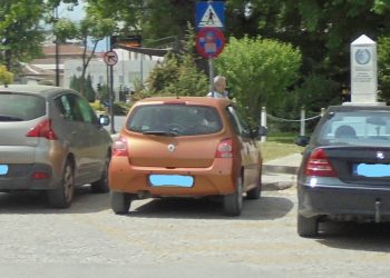 Επιστροφή στην … κανονικότητα