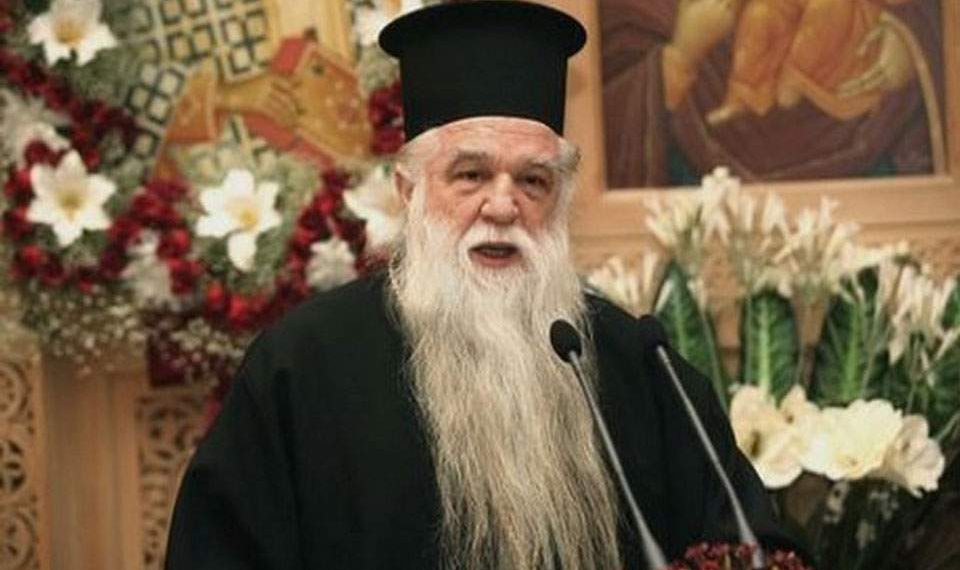 «Άδειασμα» του Μητροπολίτη Αμβρόσιου από την Ιερά Σύνοδο για τους … αφορισμούς
