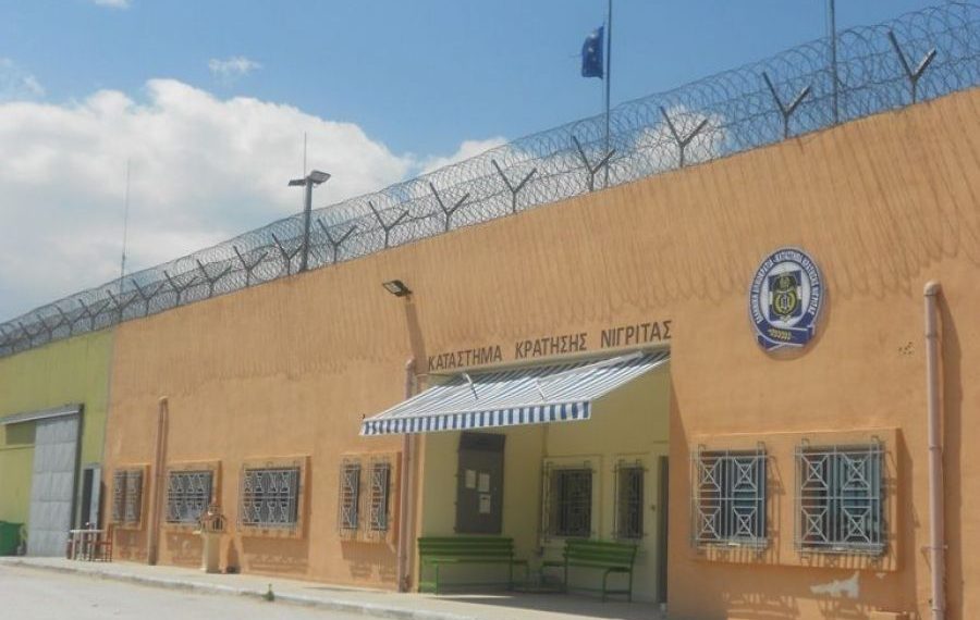 Φυλακές με …ανέσεις