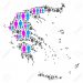 Όταν στην Ελλάδα δεν υπήρχε δημογραφικό πρόβλημα
