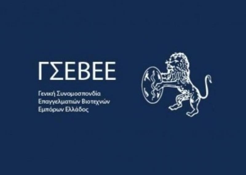 Ανεπάρκεια στήριξης της οικονομίας από τα μέτρα της Κυβέρνησης