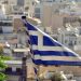 Ακυρώθηκε η μεταβίβαση ακινήτων του Δημοσίου από τους Δήμους στην ΕΤΑΔ