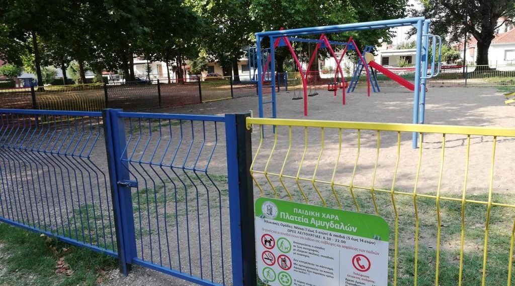 Από 40 σε 22 οι παιδικές χαρές του Δήμου Τρικκαίων στην λίστα του «Φιλό-Δημος 2»