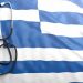 Για την επόμενη ημέρα του ΕΣΥ