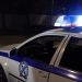 Καταδίωξη και χειροπέδες σε λατομείο των Τρικάλων