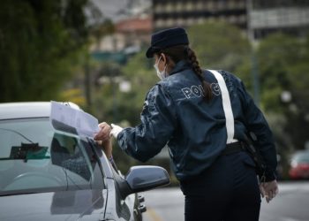 Πρόστιμα στην Θεσσαλία για μετακινήσεις εκτός Νομού
