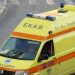 Βρήκε νεκρή την 53χρονη αδερφή της