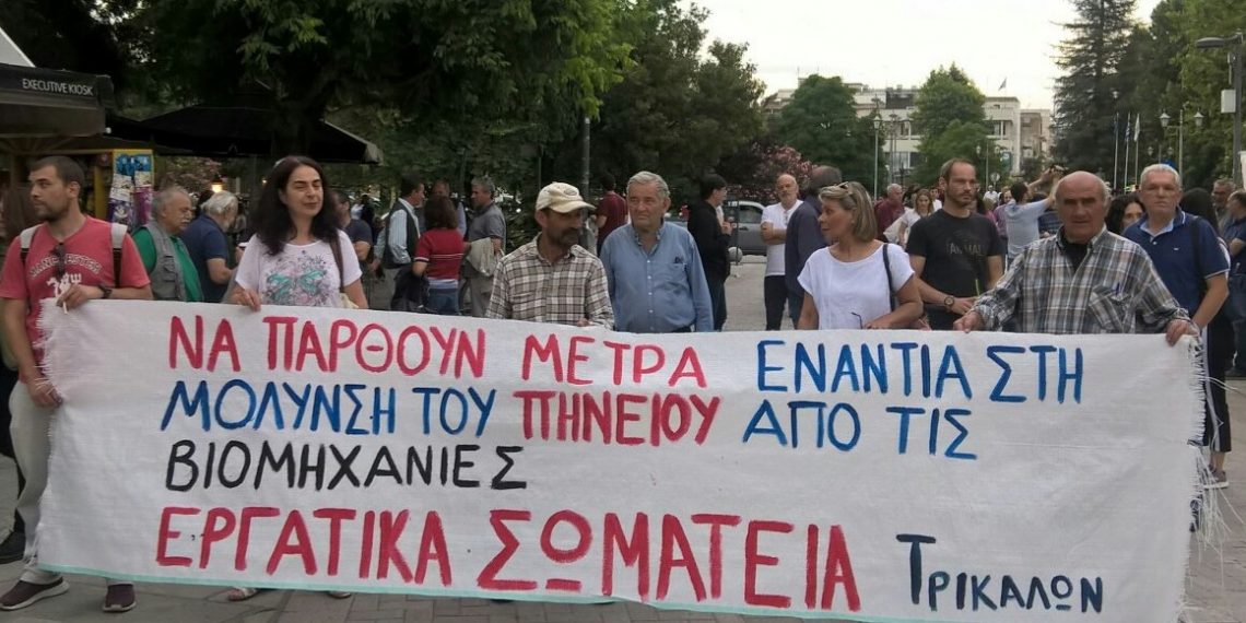 Δράση ενάντια στην καταστροφή του περιβάλλοντος και ενάντια στο οικολογικό έγκλημα στον Πηνειό
