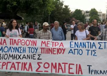 Δράση ενάντια στην καταστροφή του περιβάλλοντος και ενάντια στο οικολογικό έγκλημα στον Πηνειό