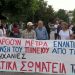 Δράση ενάντια στην καταστροφή του περιβάλλοντος και ενάντια στο οικολογικό έγκλημα στον Πηνειό