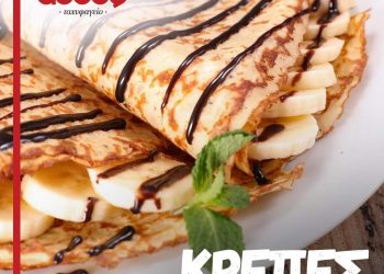 Και εποχή …κρέπας από τον «ΑΣΣΟ»